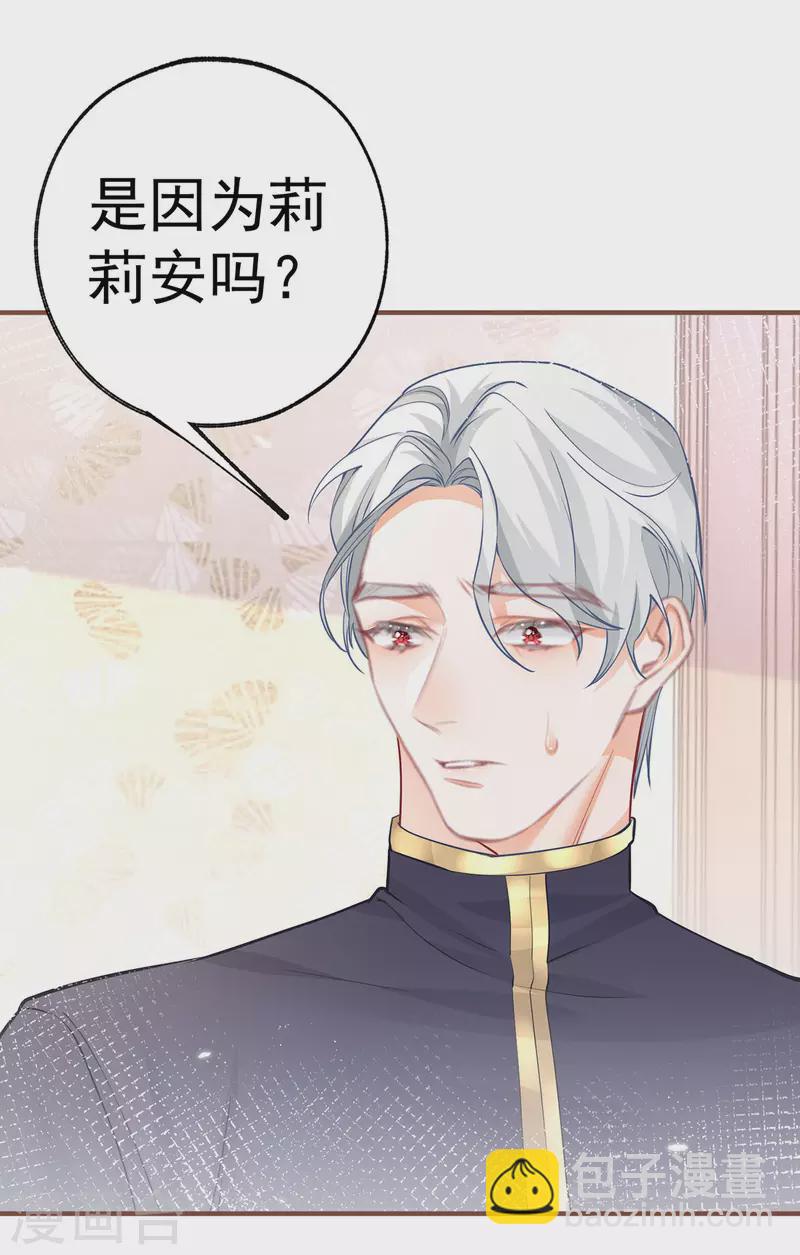 第72话 皇家话题终结者21