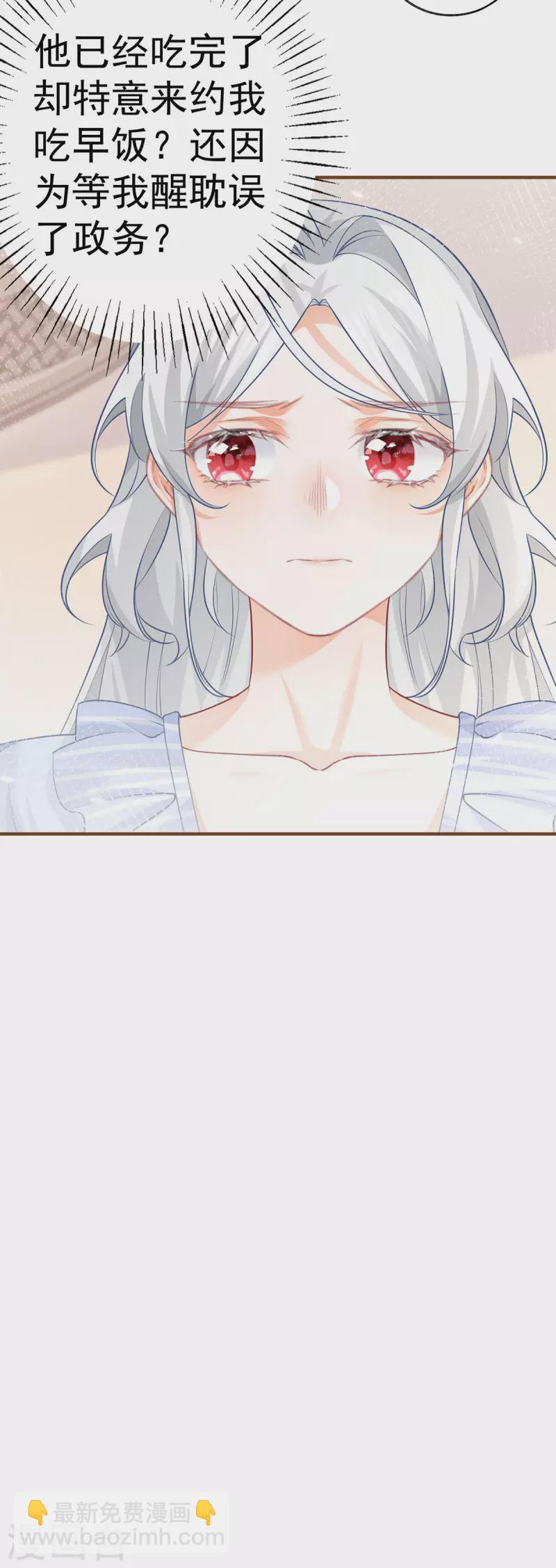 第72话 皇家话题终结者27