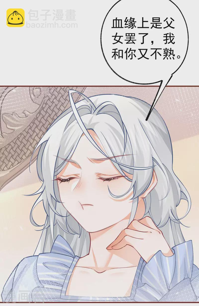 第72话 皇家话题终结者3
