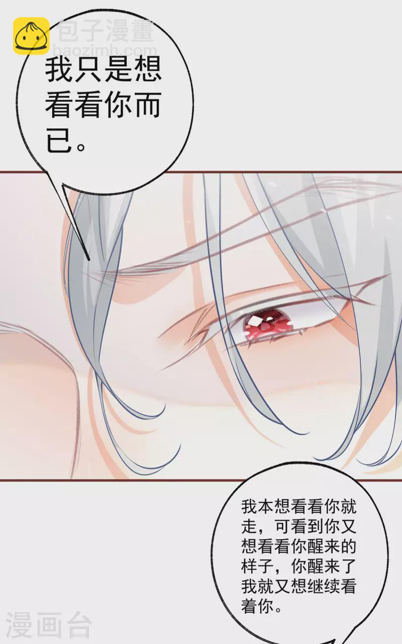 第72话 皇家话题终结者4