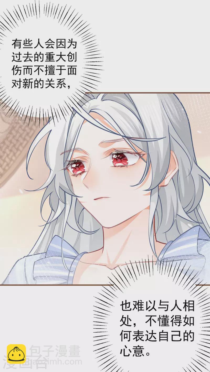 第72话 皇家话题终结者6