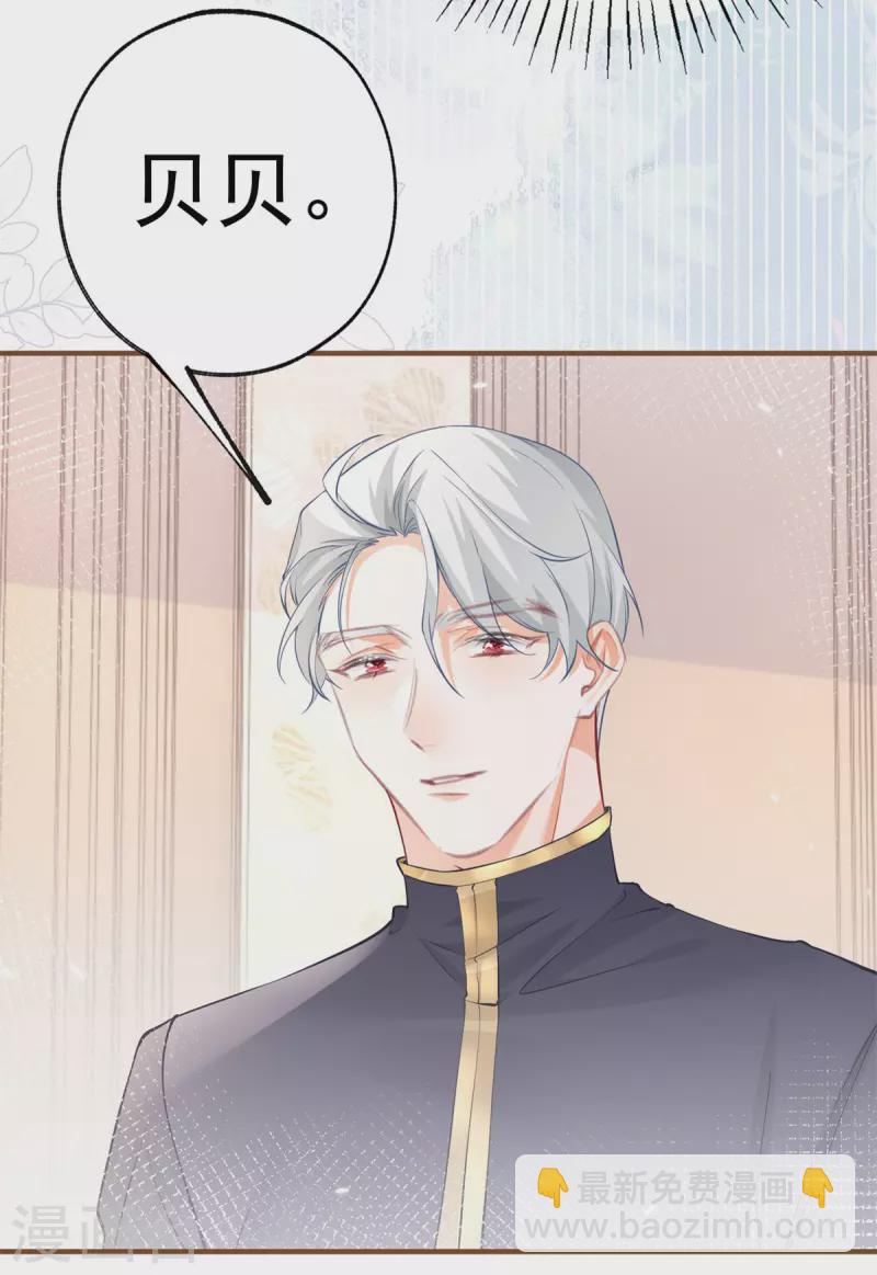 第73话 丽萨贝尔父亲是谁19