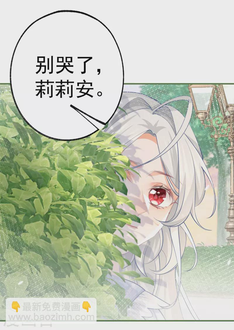 第75话 夏季庭院14