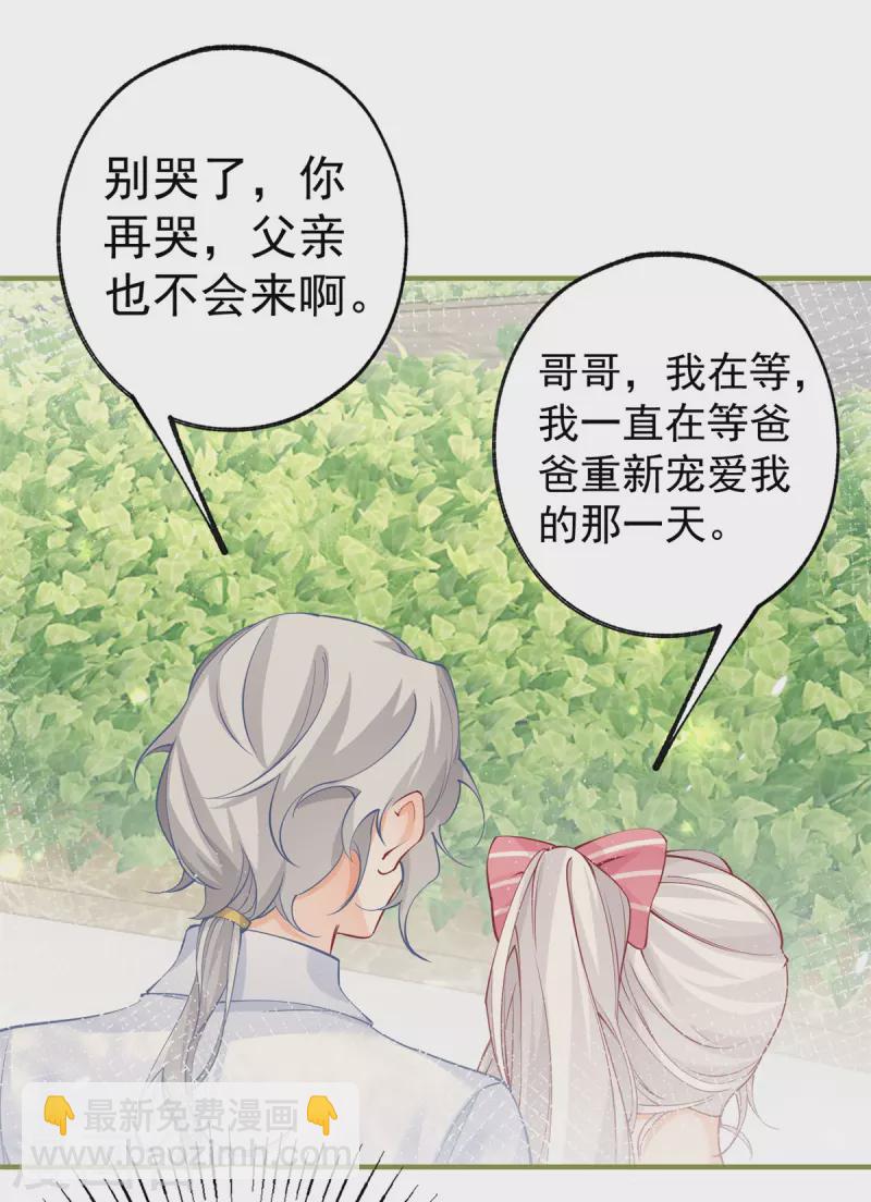 第75话 夏季庭院15