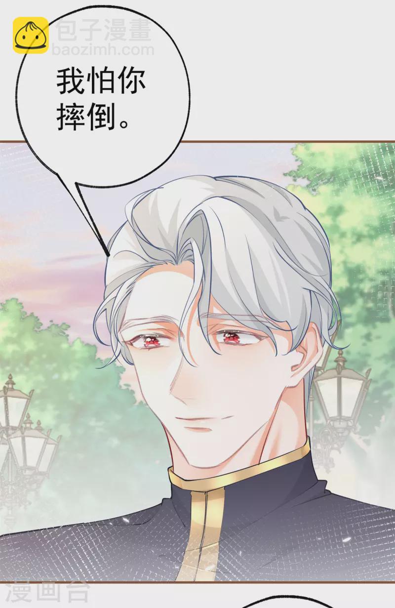 第75话 夏季庭院8