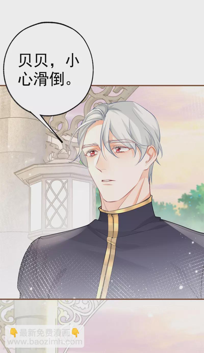 第76话 我该如何爱你1