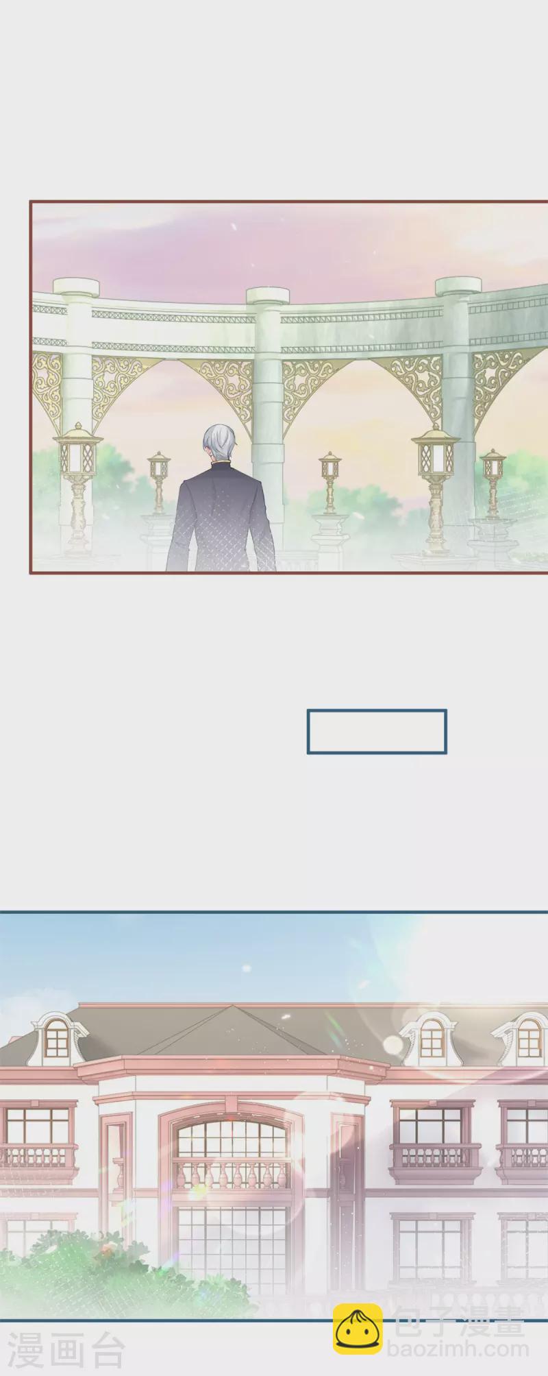 第76话 我该如何爱你14