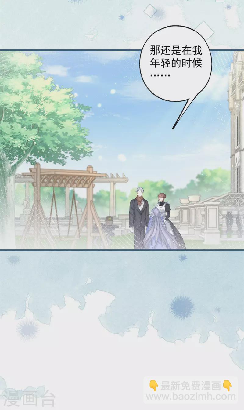 第77话 是父亲还是情人？22