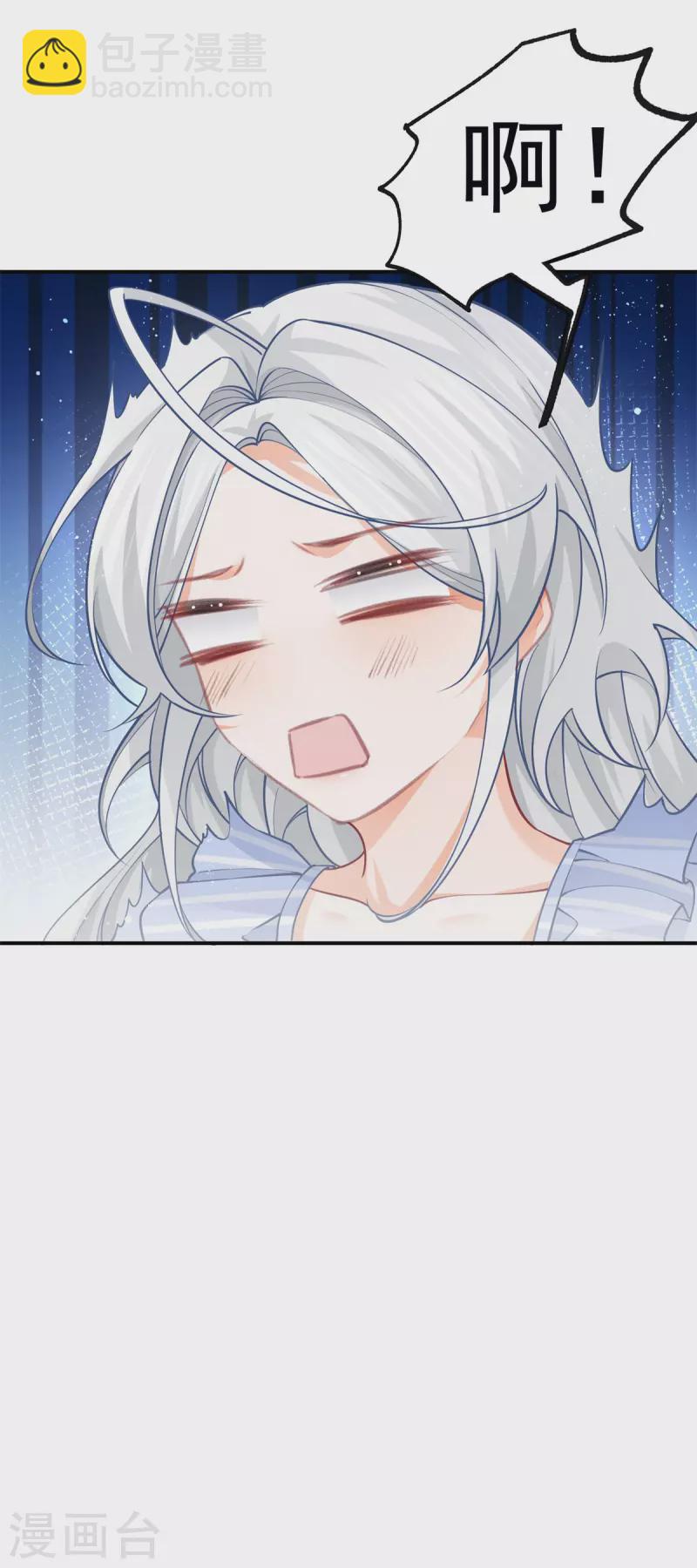 第80话 想和一人出走私奔18