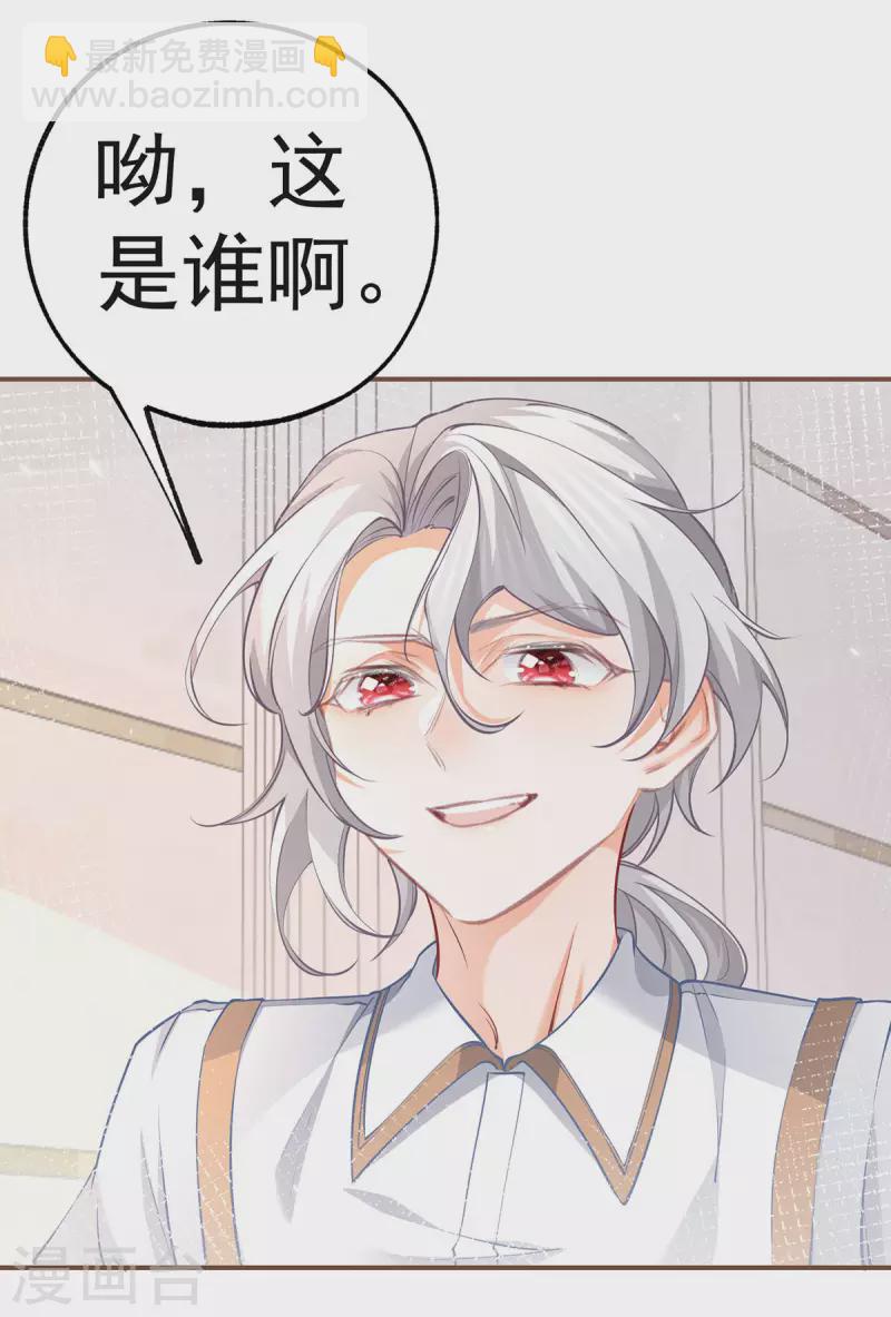 第83话 皇帝在准备的事情9
