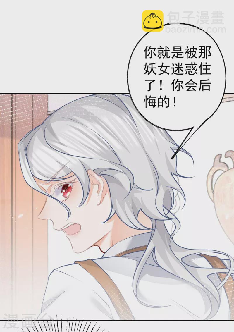 第84话 两对兄妹14