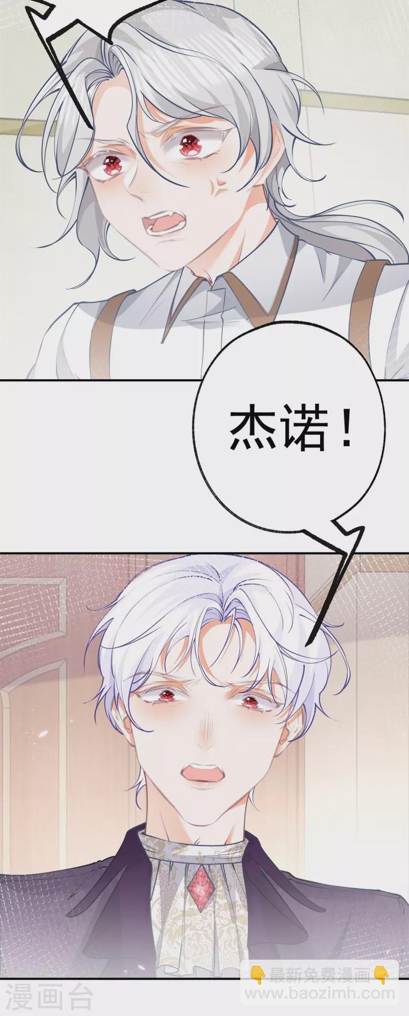 第84话 两对兄妹3