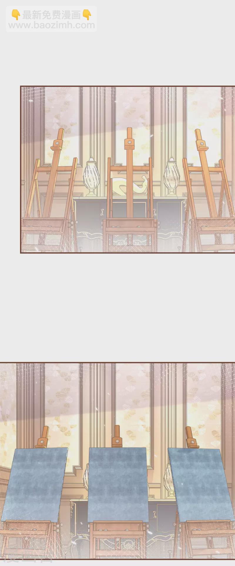 第85话 宫廷画师突袭5