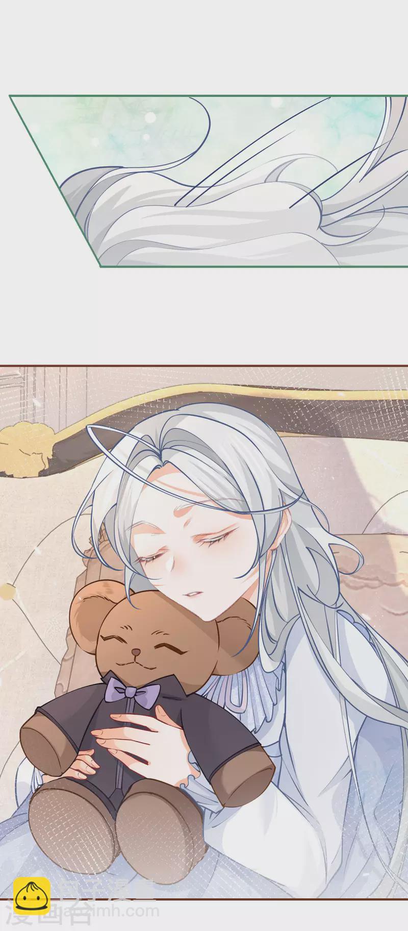 第86话 不知不觉的亲近14