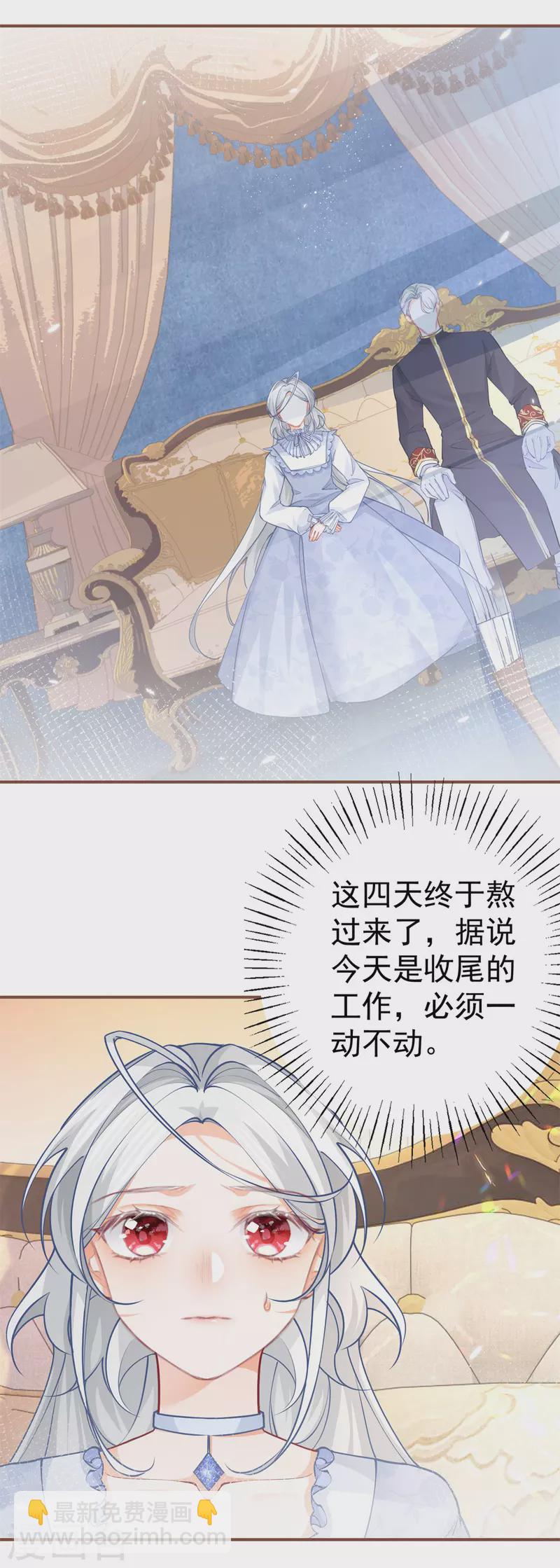第87话 画中人11