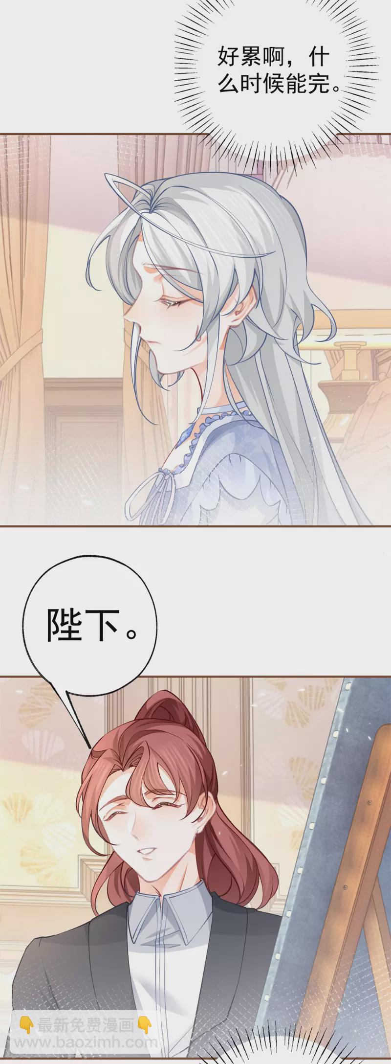 第87话 画中人13