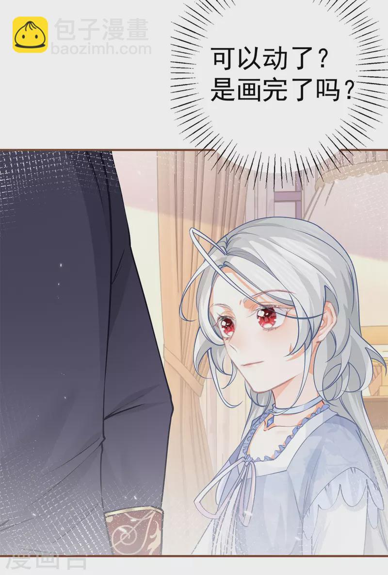第87话 画中人14