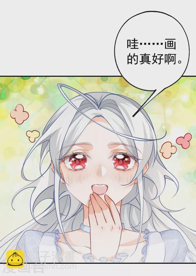 第87话 画中人18