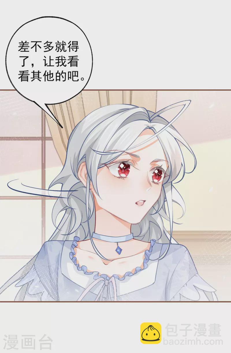 第87话 画中人22