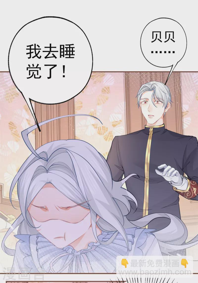 第87话 画中人9