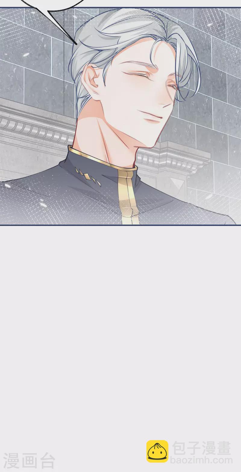 第89话 雪蕾娜是谁？21