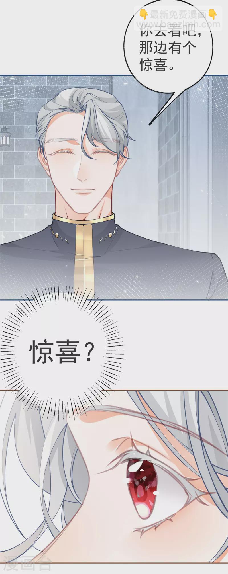 第90话 父皇求夸奖11