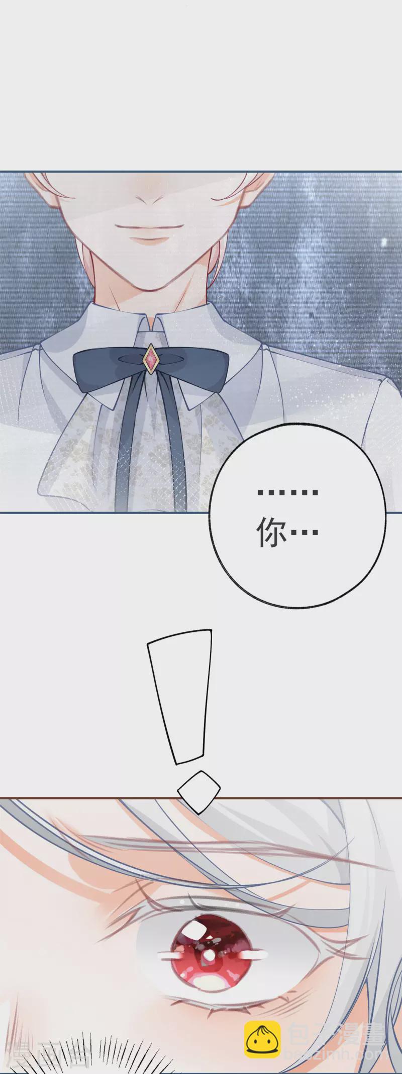 第90话 父皇求夸奖19
