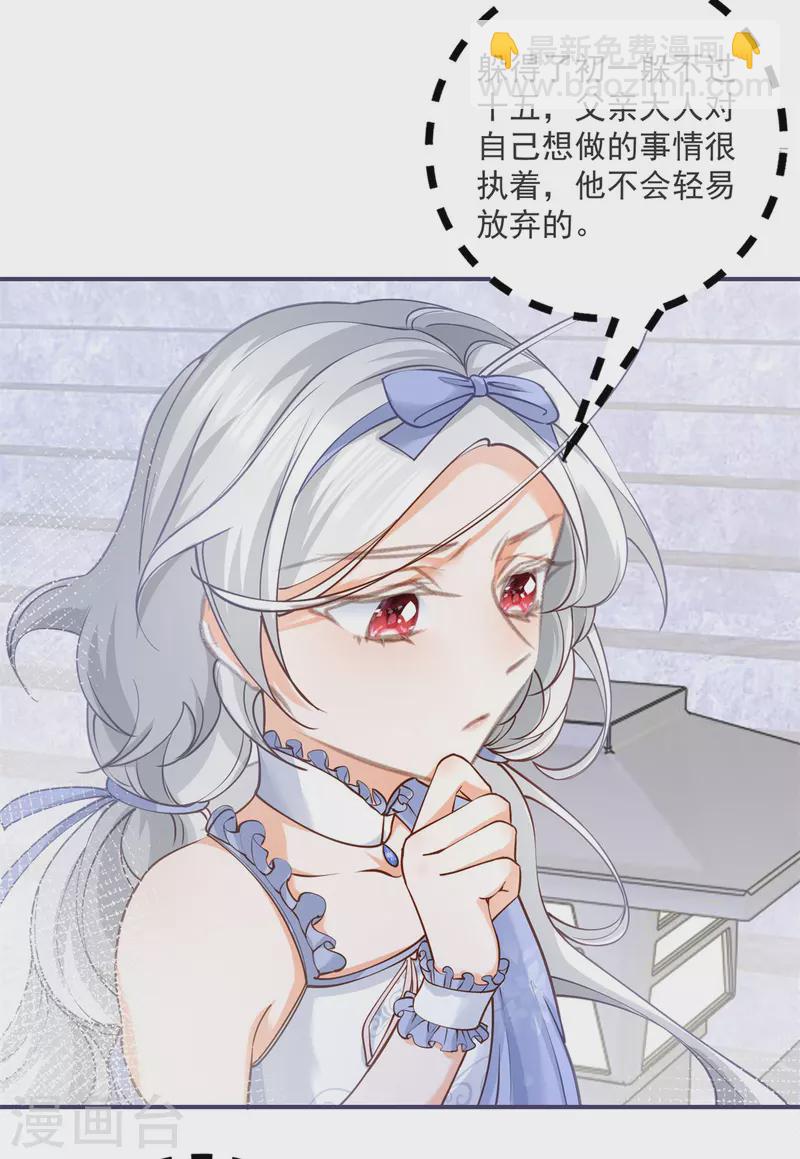 第90话 父皇求夸奖3
