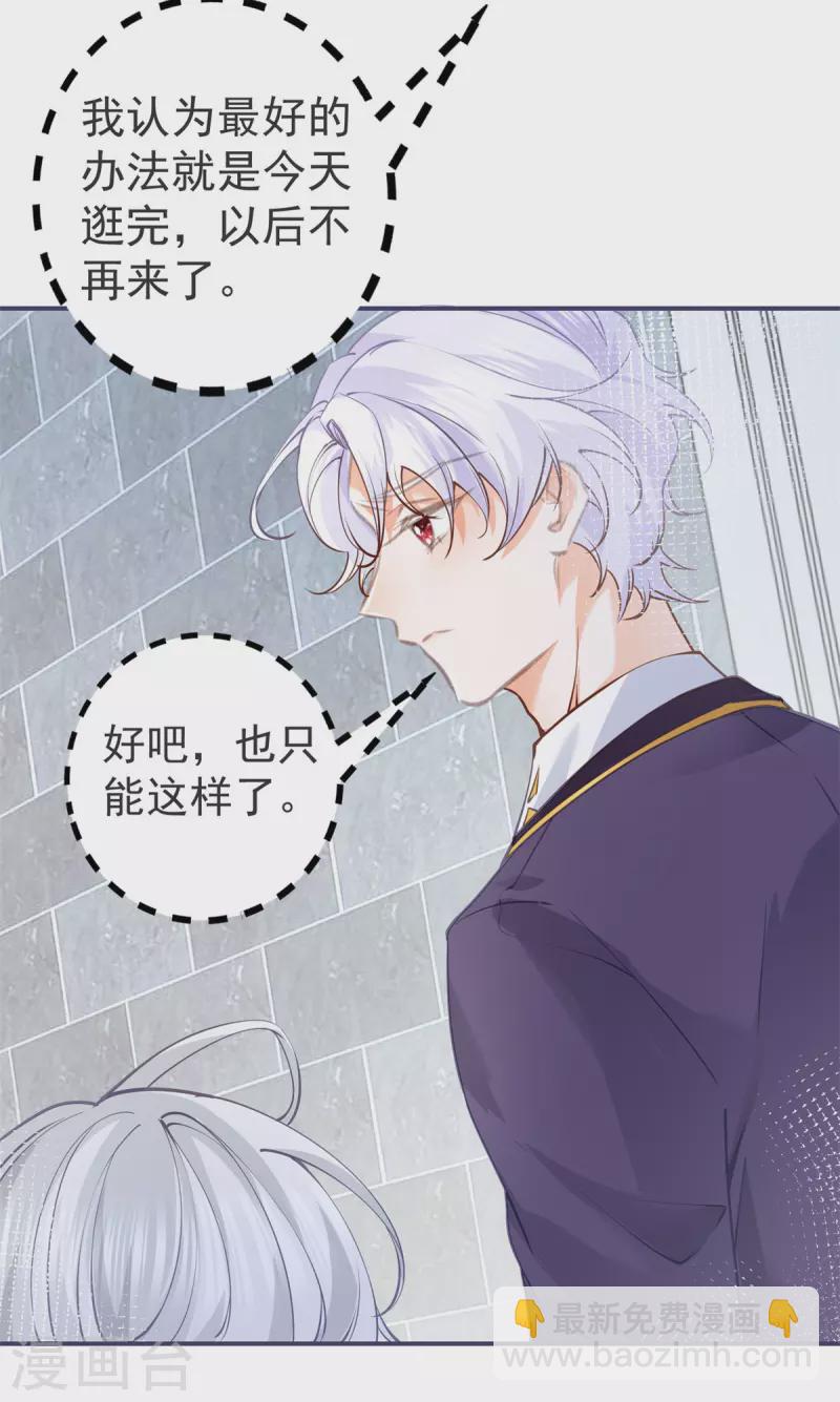 第90话 父皇求夸奖4
