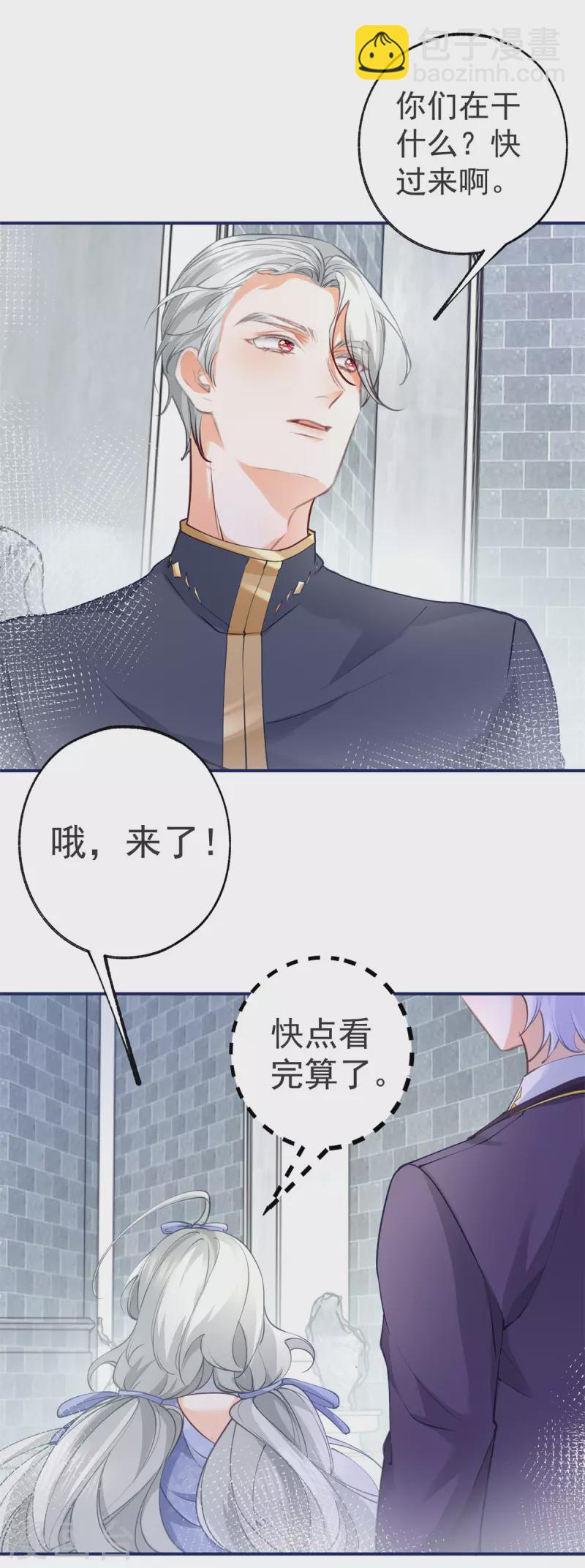 第90话 父皇求夸奖5