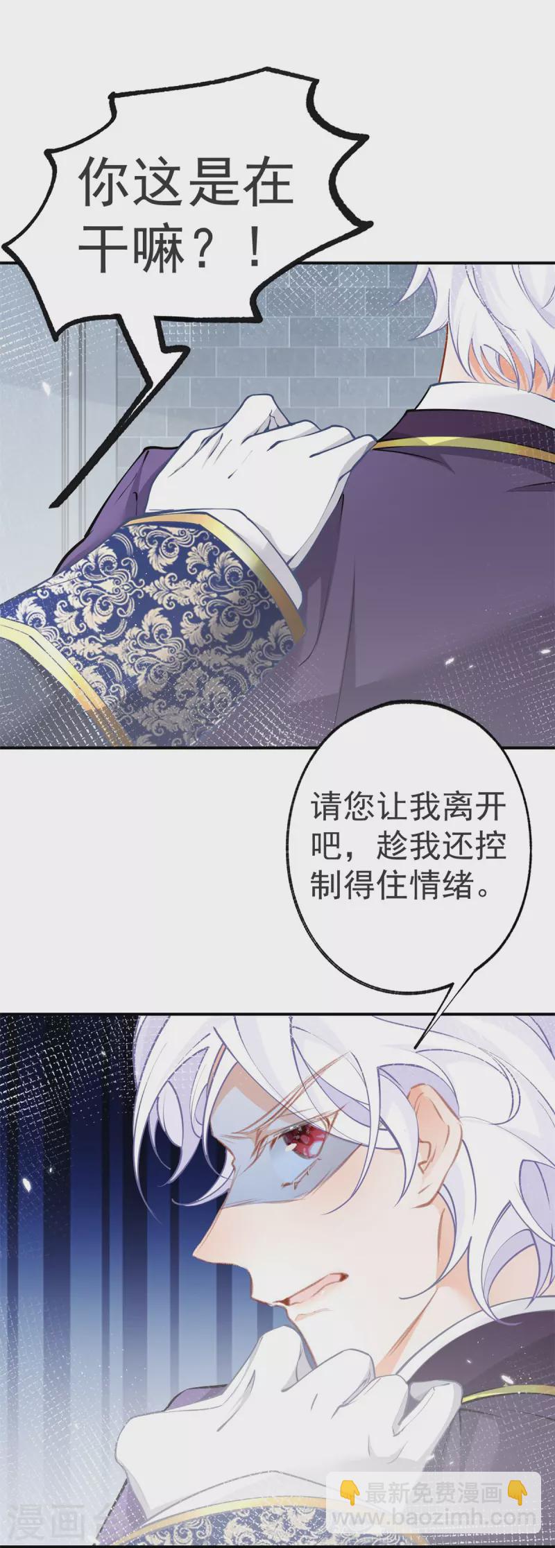 第91话 父皇也曾是孩子15