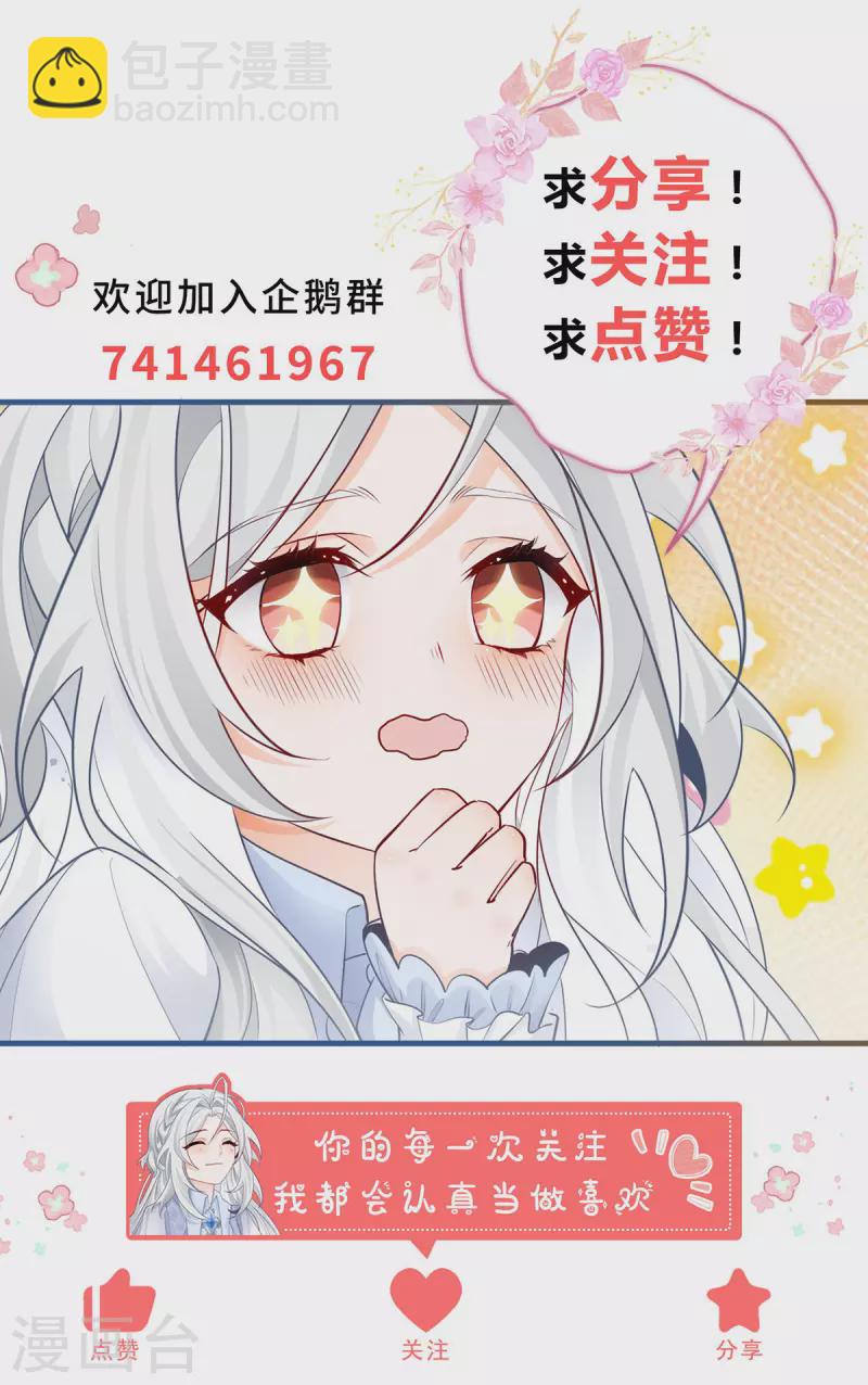 第91话 父皇也曾是孩子21