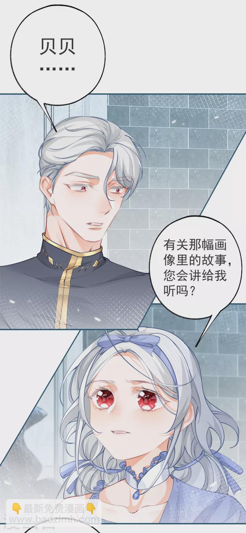 第91话 父皇也曾是孩子5
