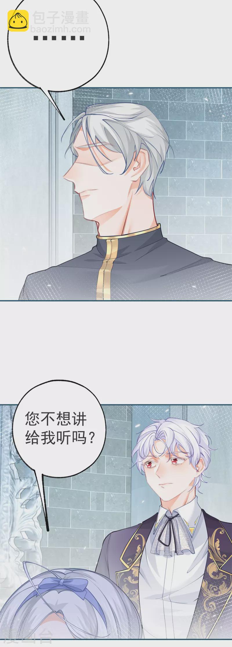 第91话 父皇也曾是孩子6