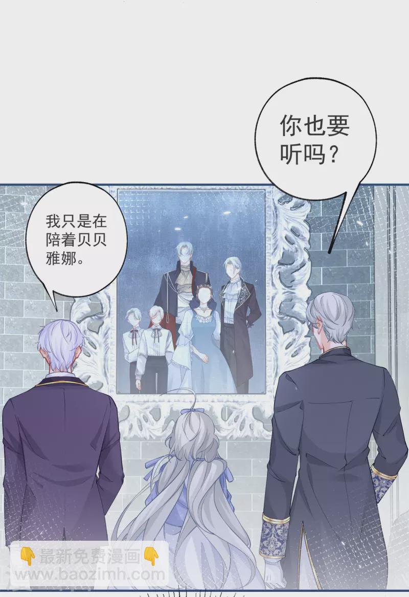 第91话 父皇也曾是孩子8