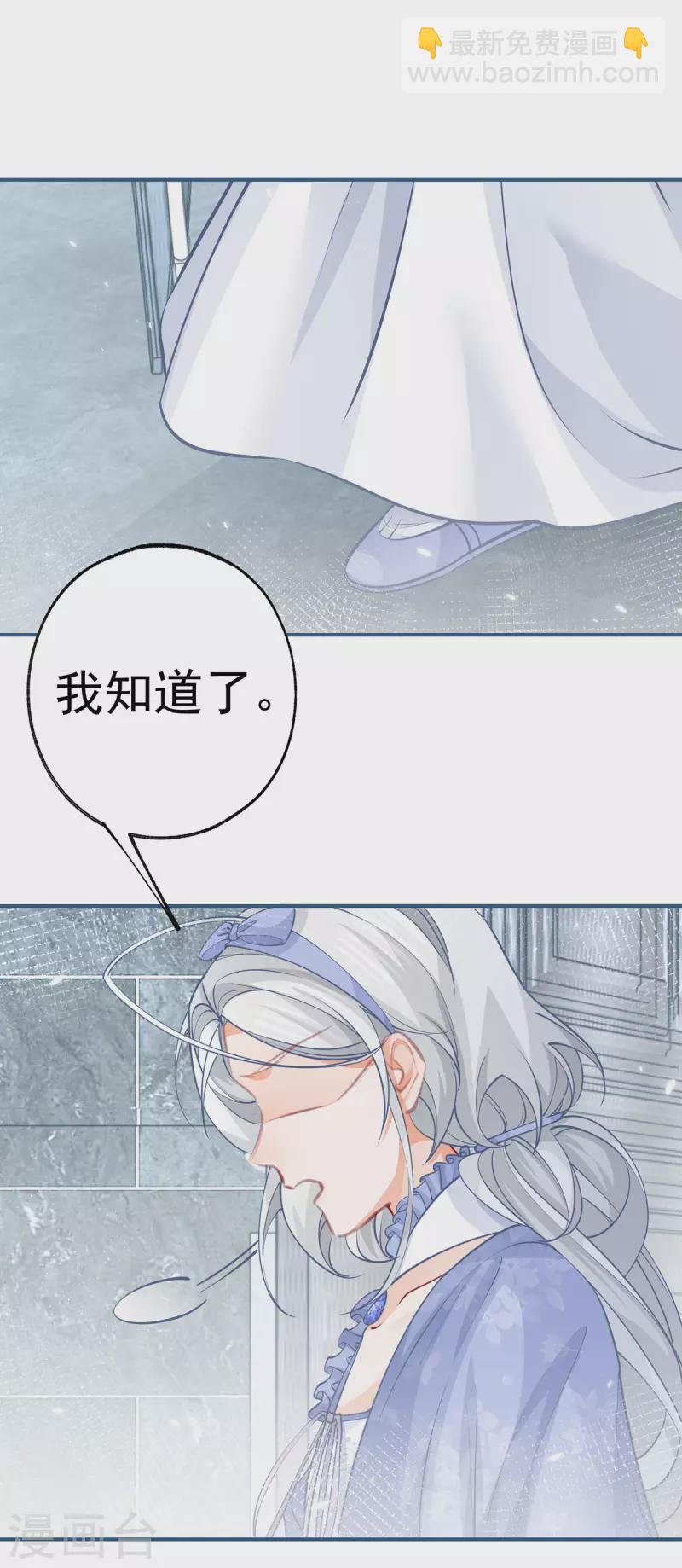 第92话 被破坏的兄弟情16