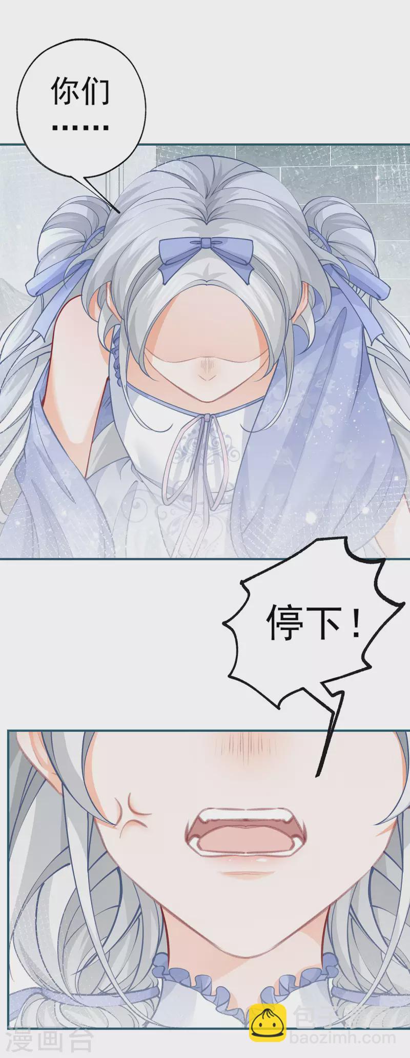 第92话 被破坏的兄弟情7