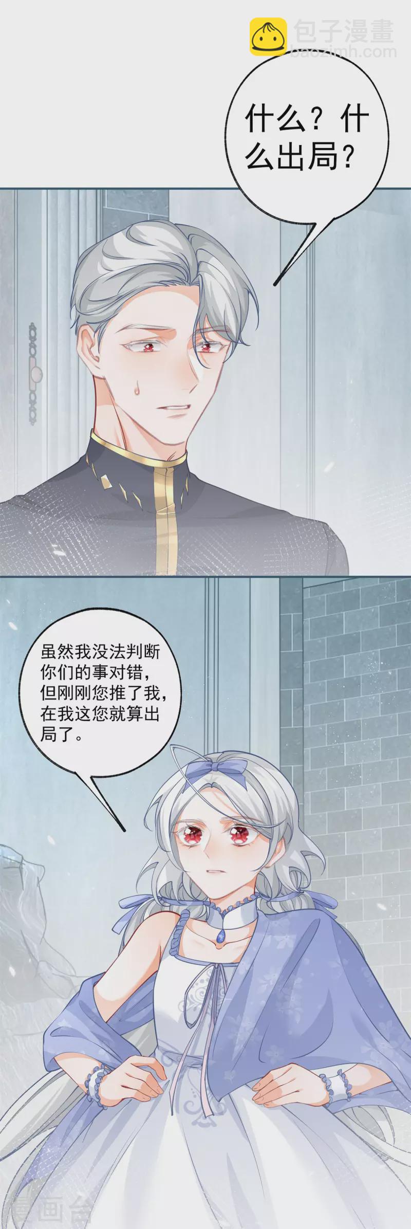 第93话 贝贝的问题1