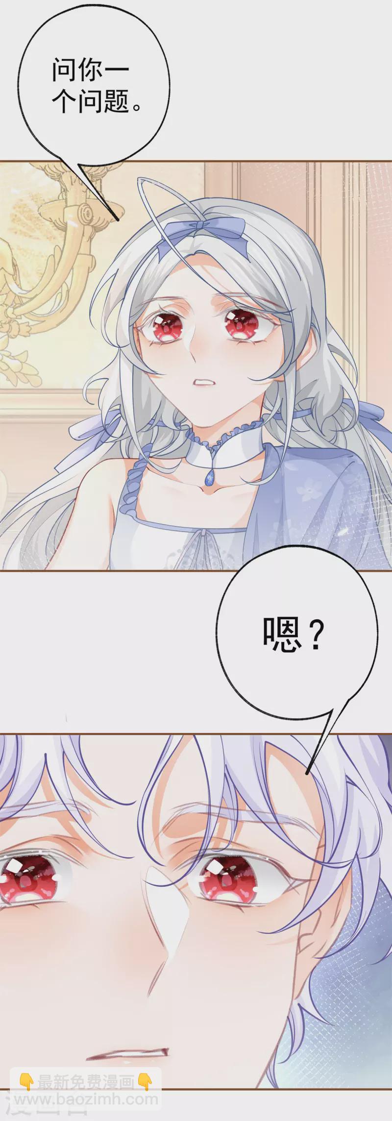 第93话 贝贝的问题17