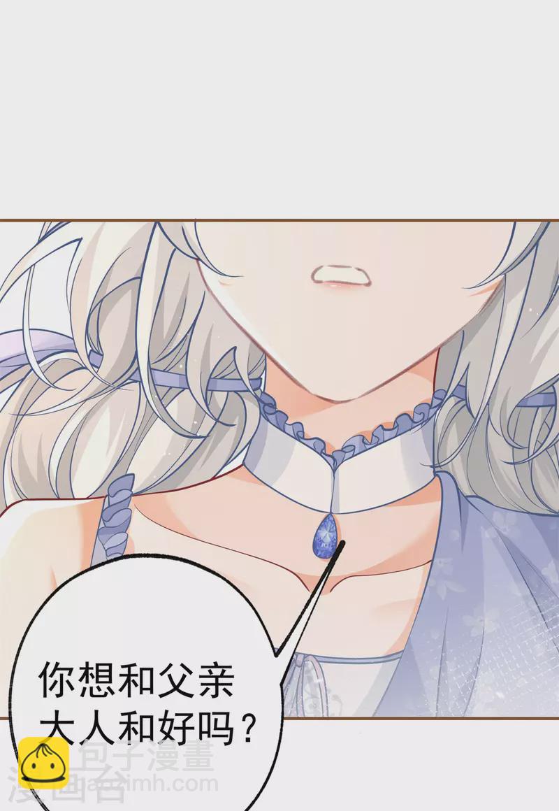 第93话 贝贝的问题18