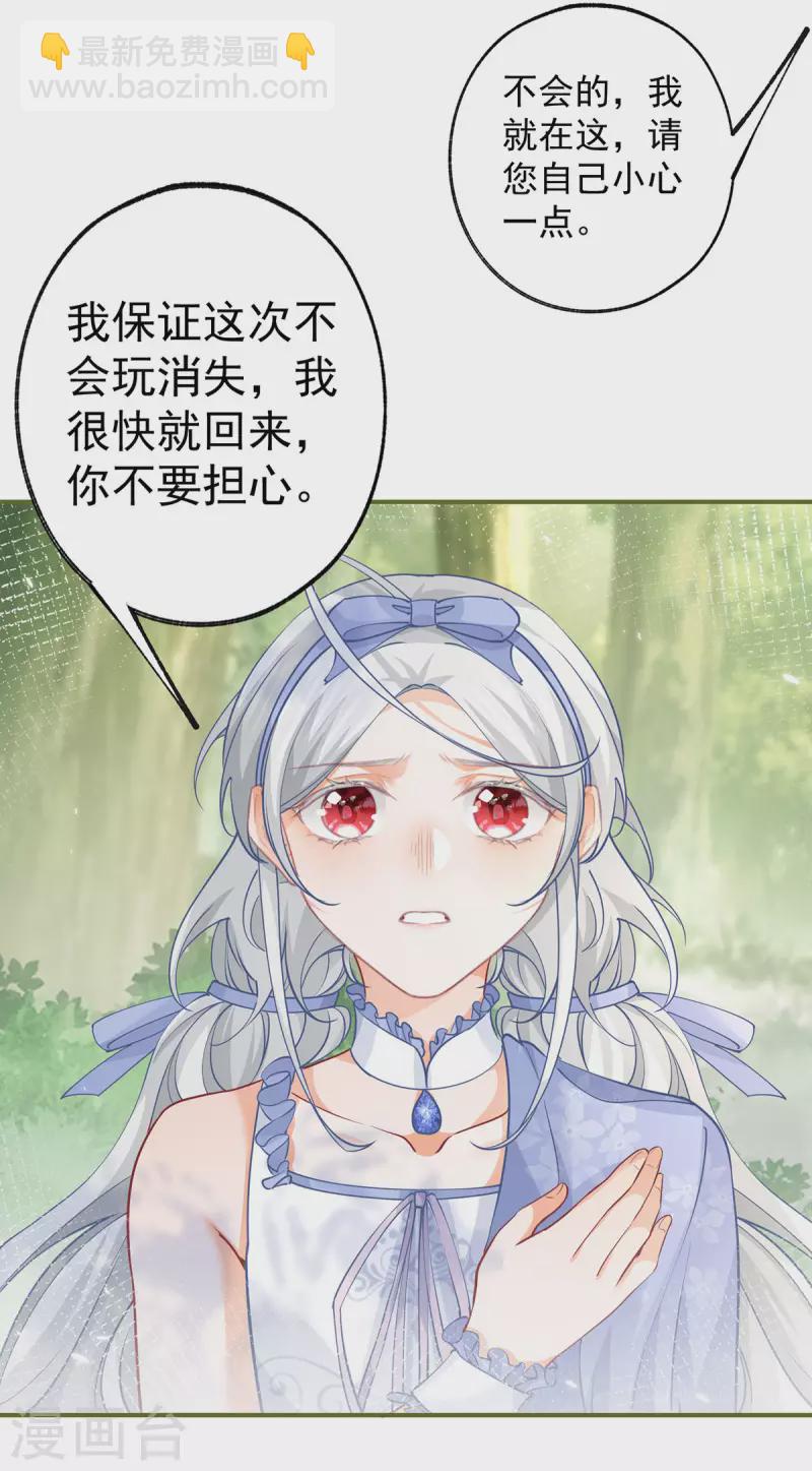 第95话 詹金森之死？10