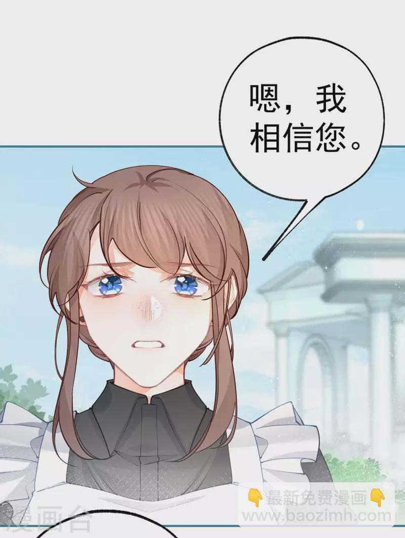 第95话 詹金森之死？11