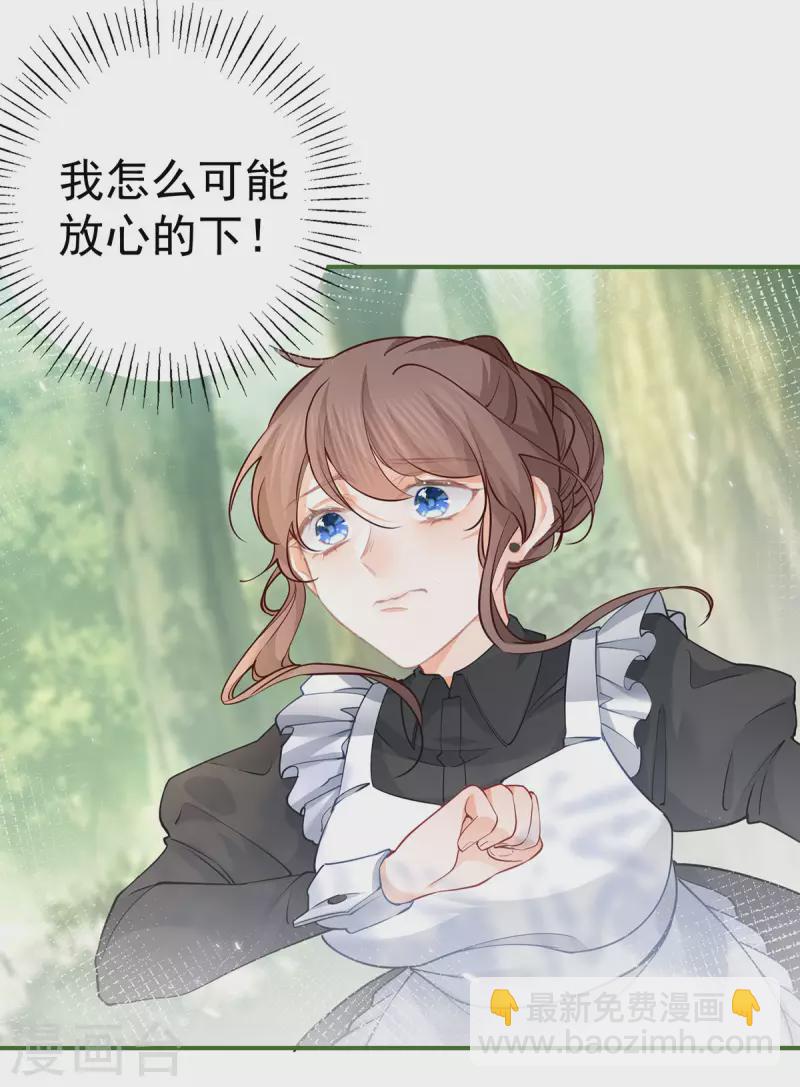 第95话 詹金森之死？14