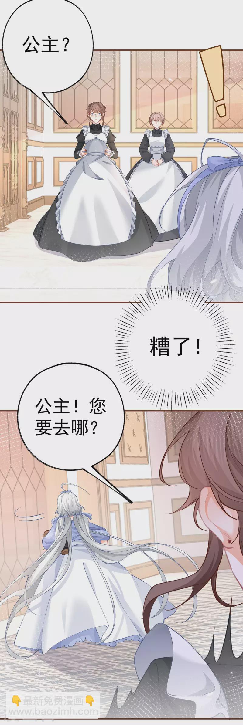 第95话 詹金森之死？2