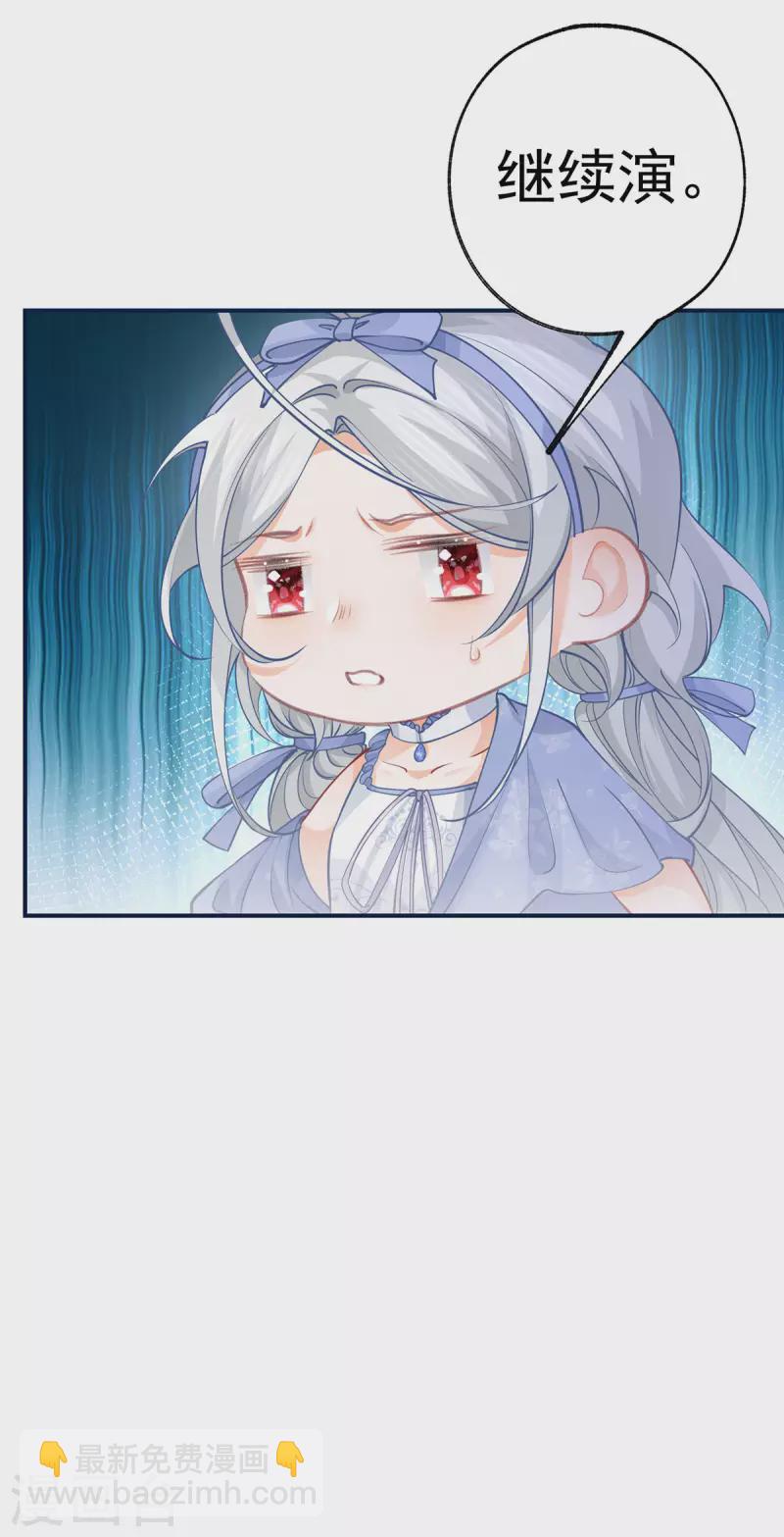 第95话 詹金森之死？20