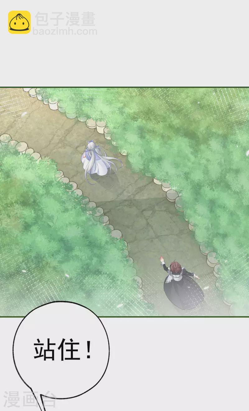第95话 詹金森之死？5