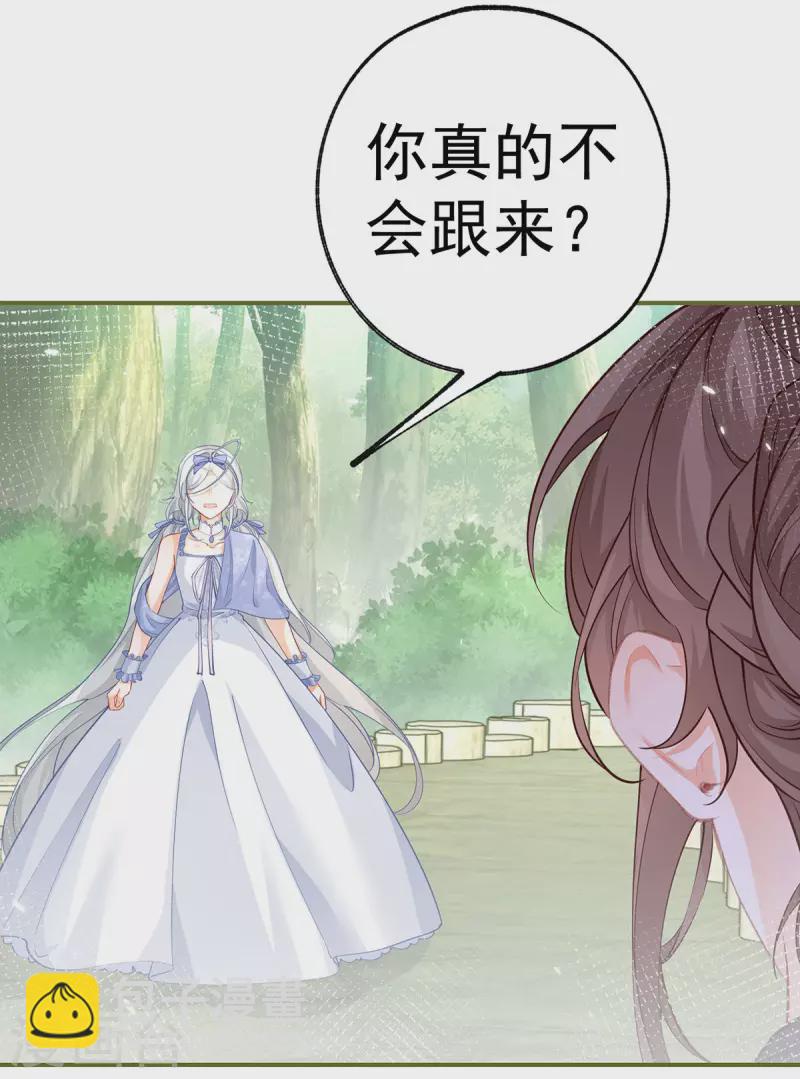 第95话 詹金森之死？9