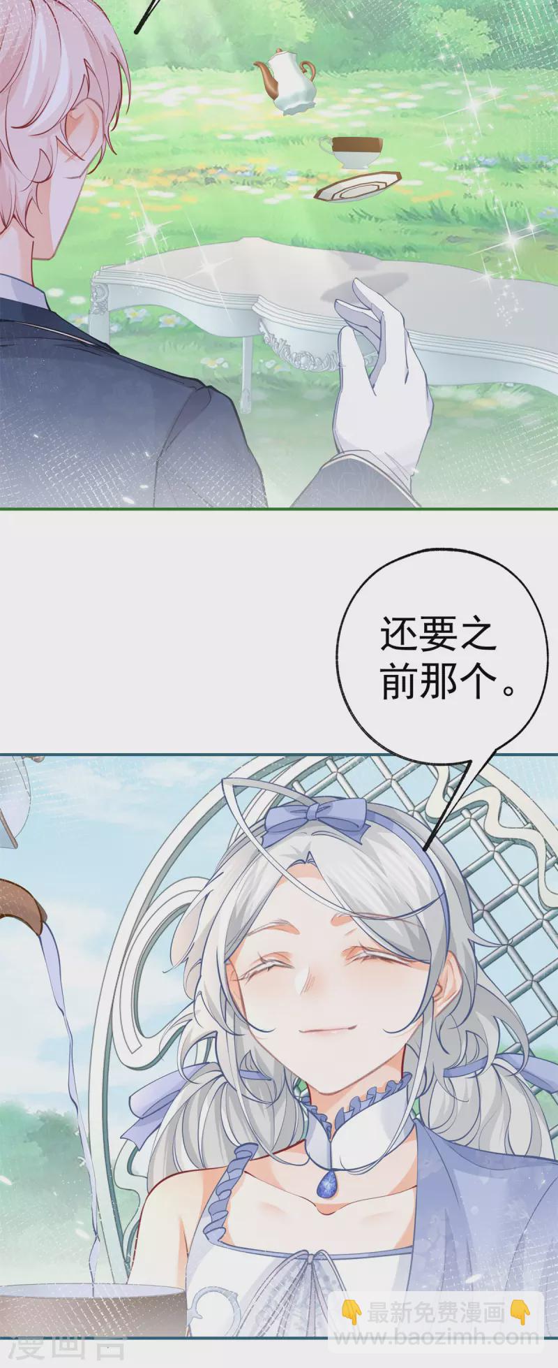 第96话 比死亡更残忍的事10
