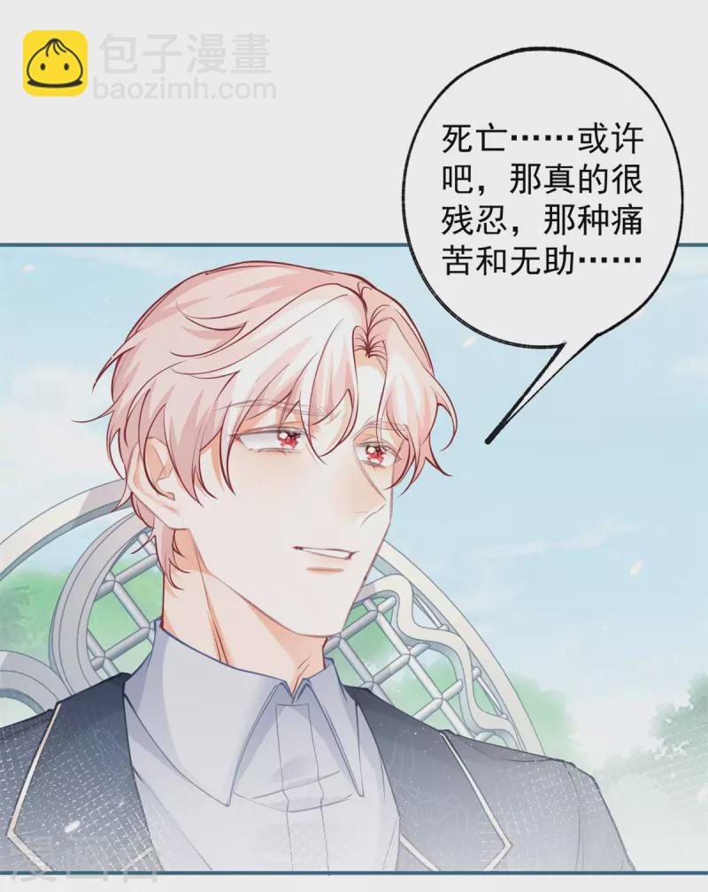 第96话 比死亡更残忍的事14