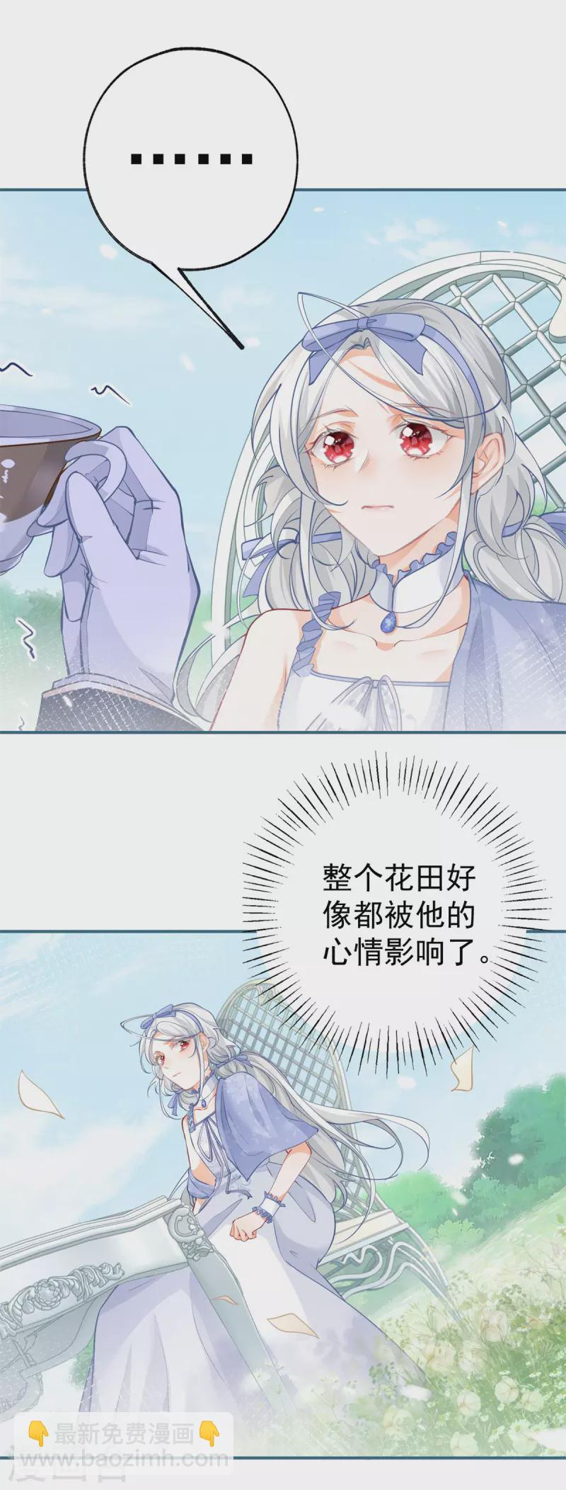 第96话 比死亡更残忍的事16